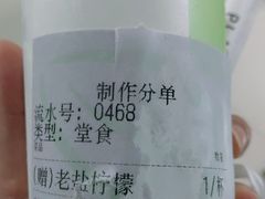 -好时味十三姨(河西路店)