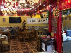 大堂-宝正臻天津包子总店(金阳光居易店)