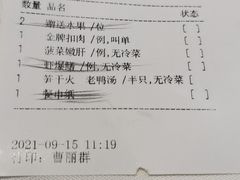 -南麓·浙里(外滩店)
