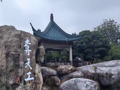-无锡梅园公园