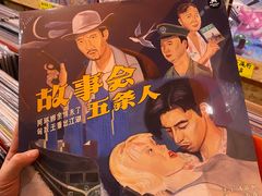 -独音唱片 Indie Music
