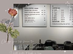 -BLATAGE COFFEE
