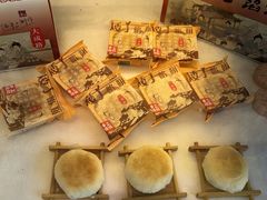 -矮子馅饼(大成路店)