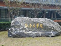 -星巴克(上海交通大学店)