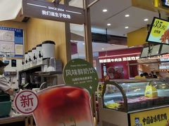-迷客夏Milksha(无锡苏宁店)