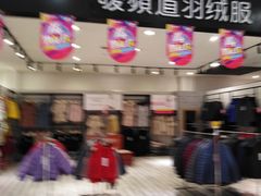 -利群海琴购物广场(商丘路店)