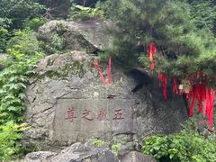 -泰山风景名胜区