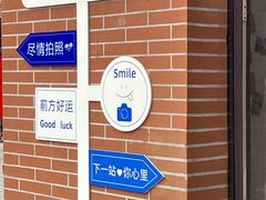 -张园纪念馆