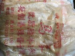 蛋菜夹馍-老马家马蓉蛋菜夹馍·腊牛肉夹馍(回民街店)