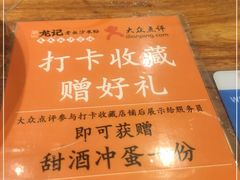-湘人龙记老长沙米粉(鸟巢店)