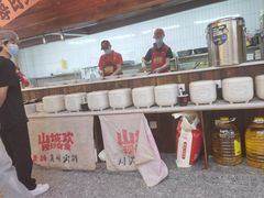 -山城欢现炒食堂(上海城店)