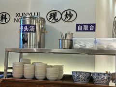 -寻裕记·现炒浇头面(人民广场店)