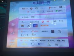 -MAO Livehouse(杭州店)