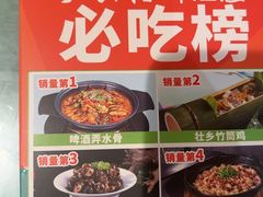 -大师傅金奖啤酒鱼(西街口总店)