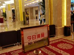 -内蒙古大厦酒店