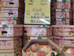 零售区-鲜力达果品批发直销(青山店)
