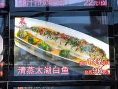 -东方之珠海鲜酒楼(南开店)