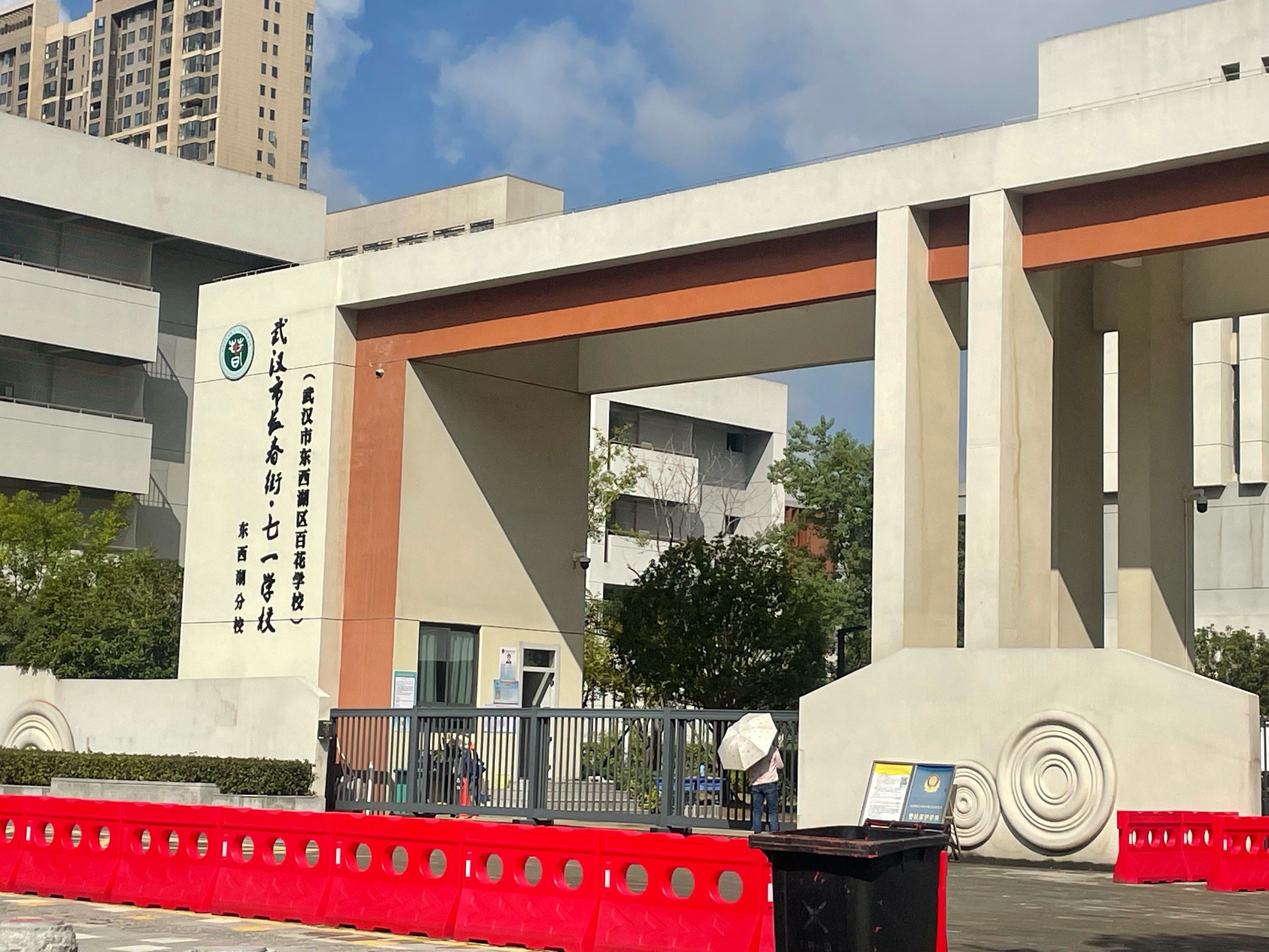 城市尝鲜计划#0元玩转这座城 刚刚建好没几年的新学校,小学初中一体