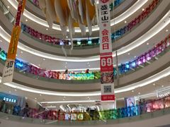 -壹炉自助烤肉烧烤店(港悦广场店)