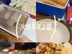 -老天桥蛙炉火锅(姑苏总店)