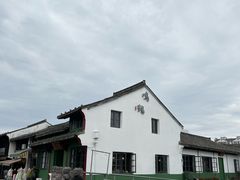 -鸣鹤古镇