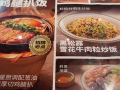 -文通冰室(东方宝泰店)