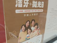 -佛山中大口腔医院·市二级口腔专科医院