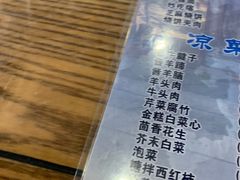 -东兴顺爆肚张
