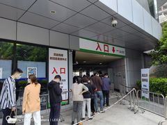 -上海旅游集散中心(万体站)