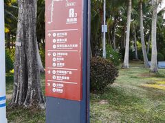 -深圳湾公园(南山区)