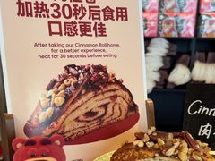 -TonTon(永康路店)