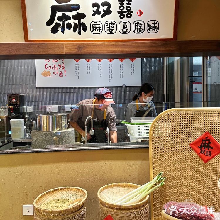 这里川菜也太太太下饭了吧！！