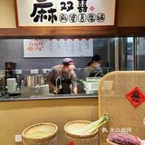 这里川菜也太太太下饭了吧！！