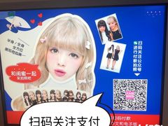 -CGV星星影城(颐堤港ScreenX店)