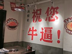 -冯校长老火锅(双桥路店)