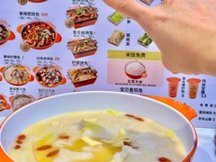 -小六鱼你.下饭酸菜鱼(益田假日广场店)