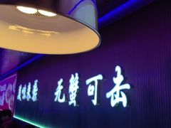 -徐记小怪兽肉蟹煲店(哈西万达金街店)
