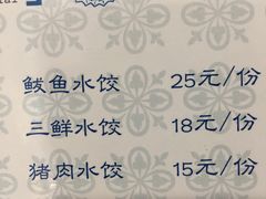 -华圆美食-老蓬莱菜(蓬港路店)