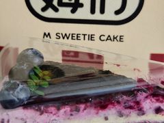-姆们M Sweetie Cake(三里屯店)