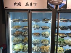-爷门串串(江南西店)