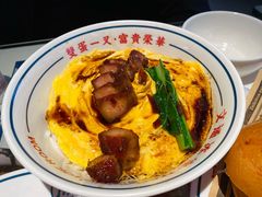 招牌黯然销魂饭-文通冰室(温州万象城店)