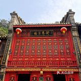 镇江.西津渡老街||沉静的姿态.悠远的韵味