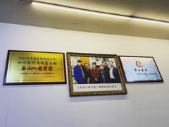 -嘉州海汇源老烧麦店