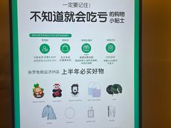 -新罗免税店(济州店)