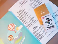 -上海神旺大酒店