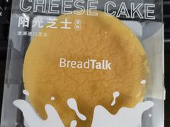 -BreadTalk面包新语·烘焙蛋糕(广州白云五号店)