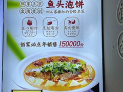 -佰家小厨·南京菜(夫子庙店)