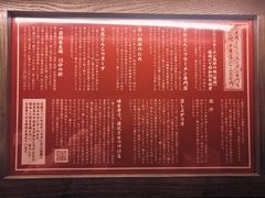 -一兰拉面(千叶店（C-one内）)