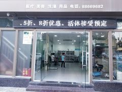-宠宠动物医院(金鸡岭街店)