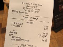 账单-星巴克(成都太古里二店)